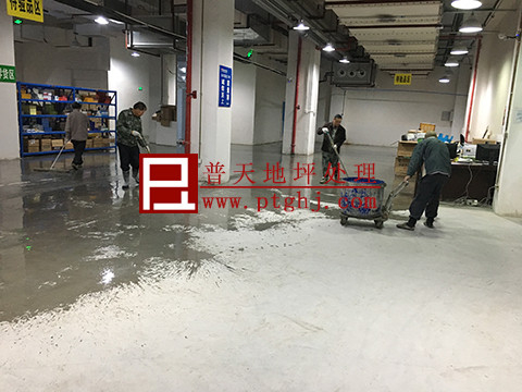 金盾混凝土密封固化剂处理健康城医药仓库水泥地坪起灰